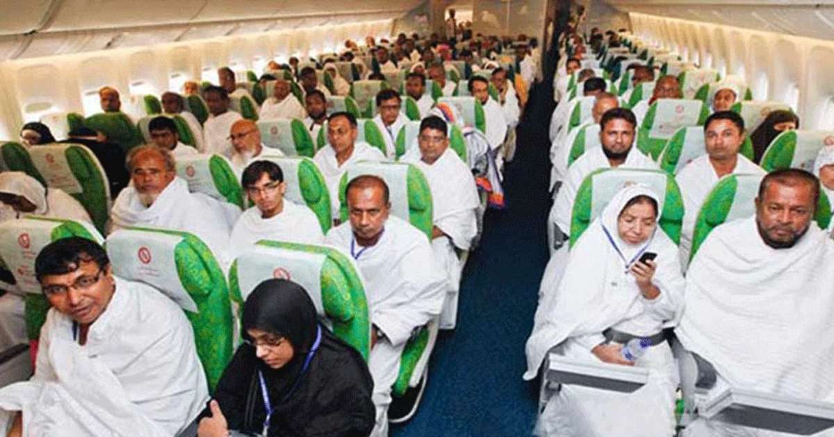 সৌদি পৌঁছেছেন ৫৯ হাজার ১০১ হজযাত্রী